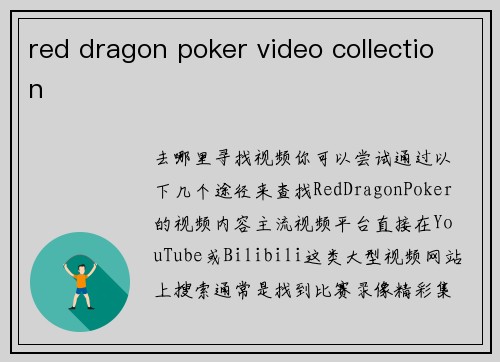 red dragon poker video collection